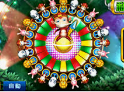 333体育官网下载电脑免费版